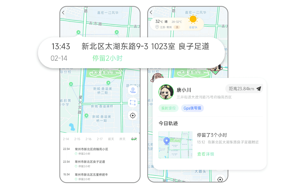 情侣地图