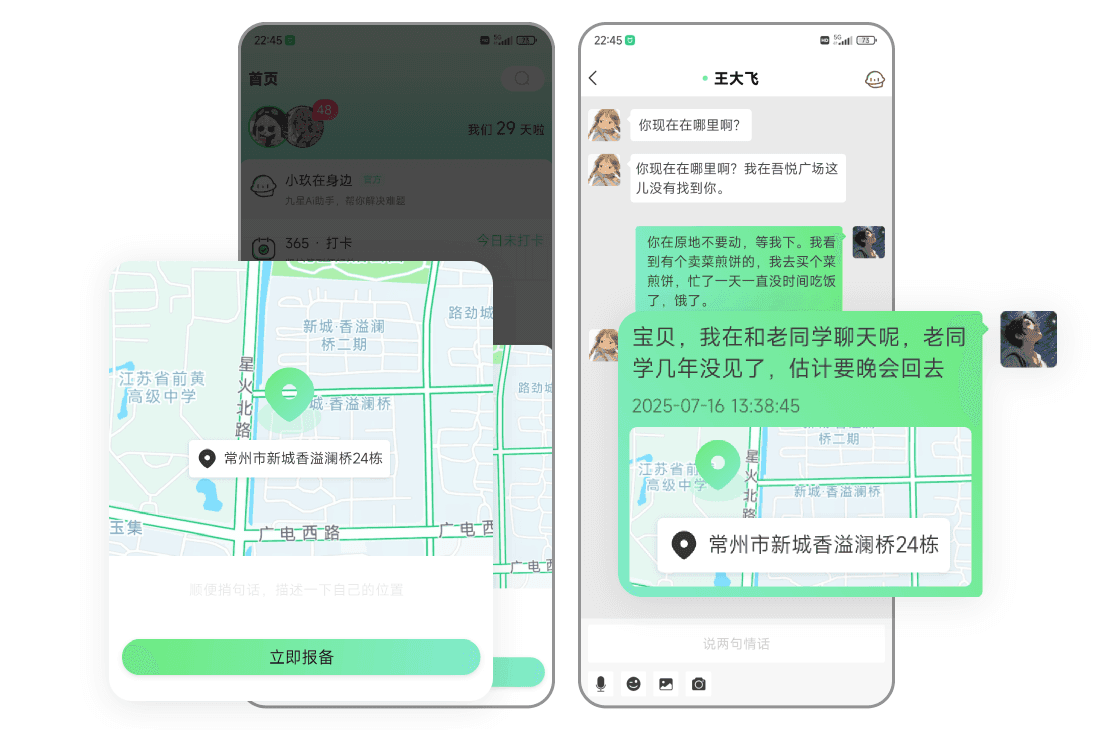 查岗