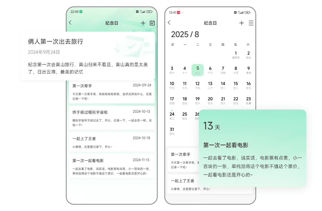 报备